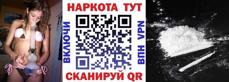 Сколько стоит Когалым Каннабис АМФЕТАМИН ГАШИШ Меф мяу мяу COCAIN