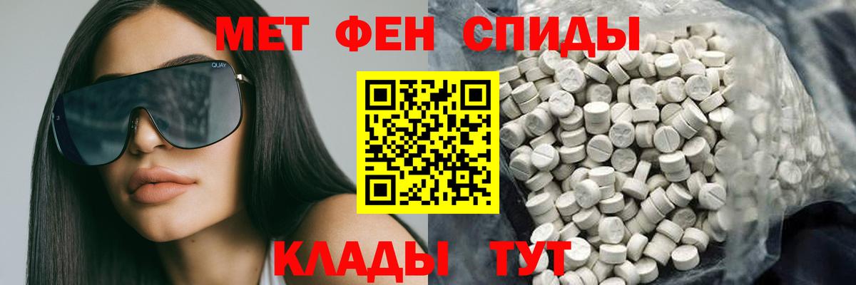 Когалым  АМФЕТАМИН  Вход с VPN  Амфетамин  АМФ Розовый 