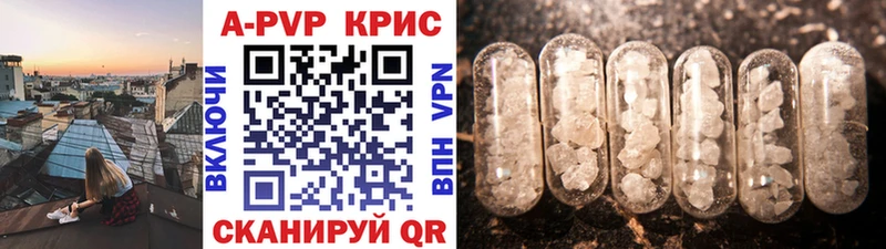 Alpha-PVP мука  Когалым 