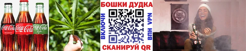 Canna-Cookies марихуана где купить наркоту OMG ссылка Когалым