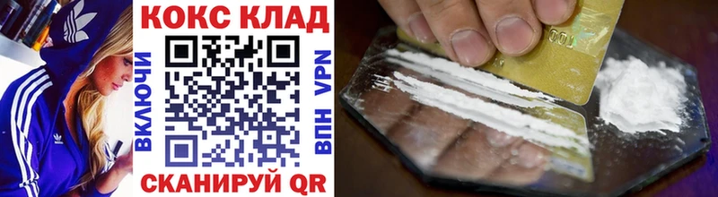 COCAIN 98%  Когалым 