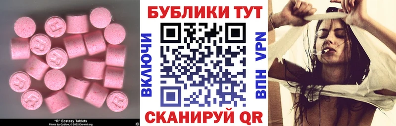 ЭКСТАЗИ 99%  дарнет шоп  Когалым 