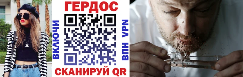 ГЕРОИН гречка Когалым