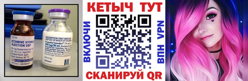 наркошоп  это состав  КЕТАМИН VHQ  Когалым 