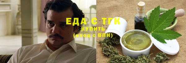 мескалин Галич