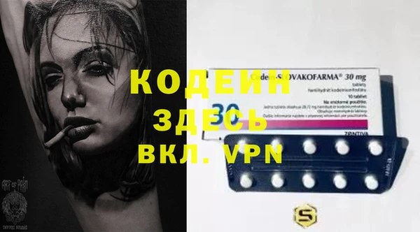 дистиллят марихуана Зеленокумск