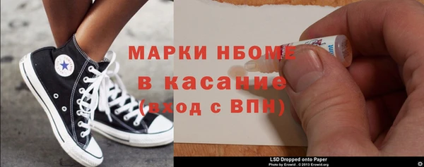 PSILOCYBIN Зеленодольск