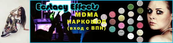 PSILOCYBIN Зеленодольск