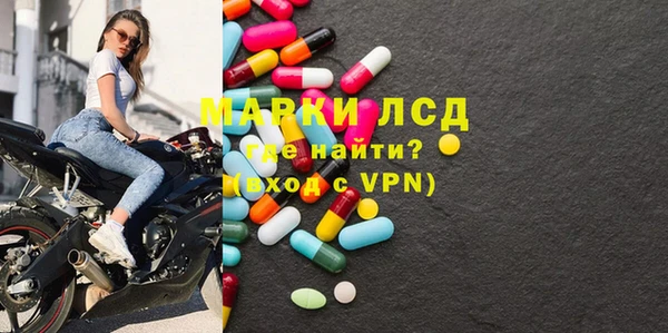 дистиллят марихуана Зеленокумск