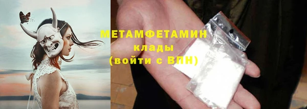 дистиллят марихуана Зеленокумск