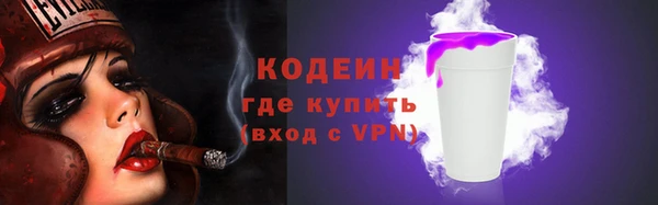 скорость mdpv Зерноград