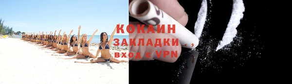 дистиллят марихуана Зеленокумск