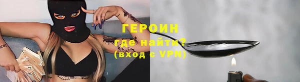 дистиллят марихуана Зеленокумск