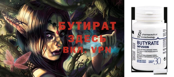 дистиллят марихуана Зеленокумск