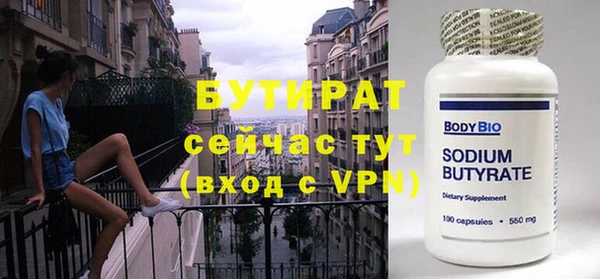 дистиллят марихуана Зеленокумск