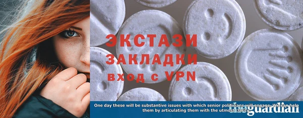 PSILOCYBIN Зеленодольск