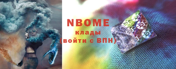 PSILOCYBIN Зеленодольск
