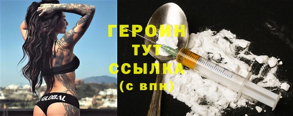 PSILOCYBIN Зеленодольск