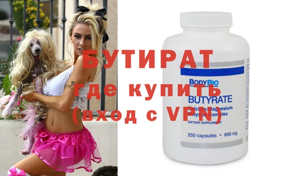 скорость mdpv Зерноград