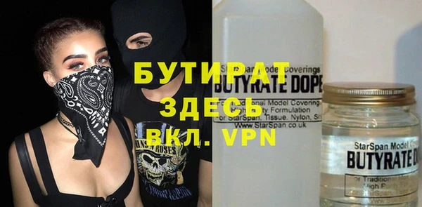 дистиллят марихуана Зеленокумск