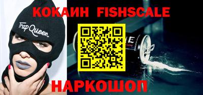 мяу мяу кристалл Кунгур