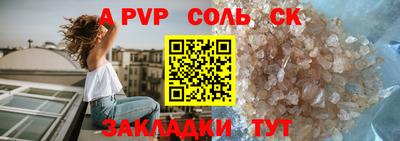 мяу мяу кристалл Кунгур
