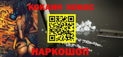 мяу мяу кристалл Кунгур