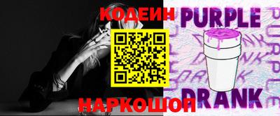 трава Кумертау