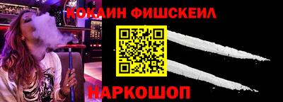 наркотики Боровичи