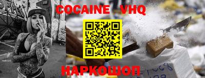 мяу мяу кристалл Кунгур
