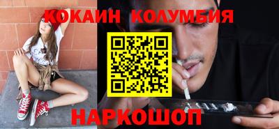 мяу мяу кристалл Кунгур