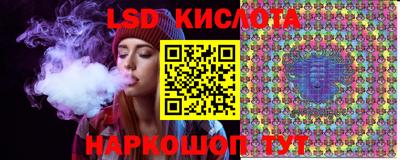 трава Кумертау