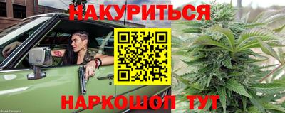 гашишное масло Кулебаки
