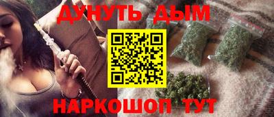 трава Кумертау