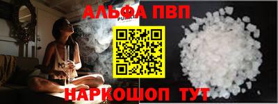 гашишное масло Кулебаки