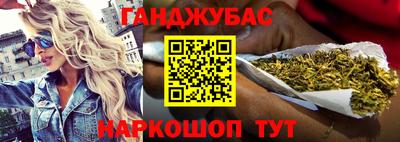 мяу мяу кристалл Кунгур
