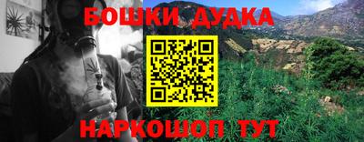 трава Кумертау