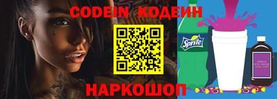 мяу мяу кристалл Кунгур