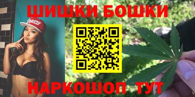 гашишное масло Кулебаки