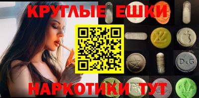 мяу мяу кристалл Кунгур