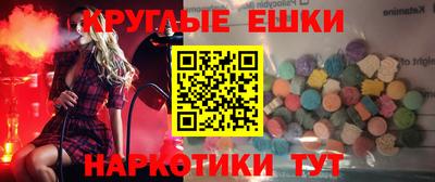 мяу мяу кристалл Кунгур