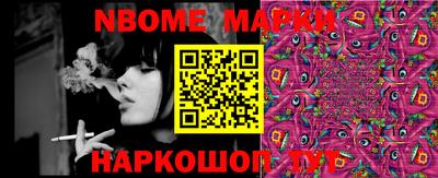 гашишное масло Кулебаки