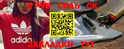 трава Кумертау
