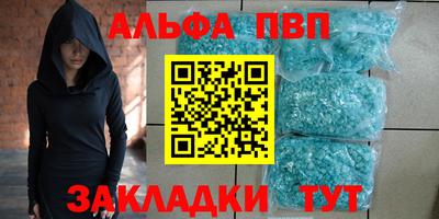мяу мяу кристалл Кунгур