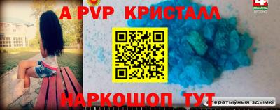 ешки Братск