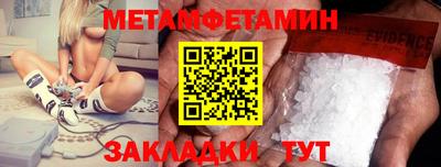 мяу мяу кристалл Кунгур