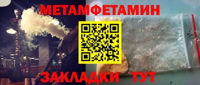 мяу мяу кристалл Кунгур