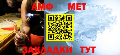 мяу мяу кристалл Кунгур