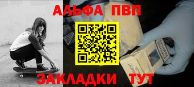 трава Кумертау