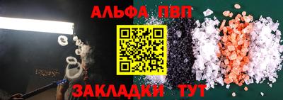 трава Кумертау